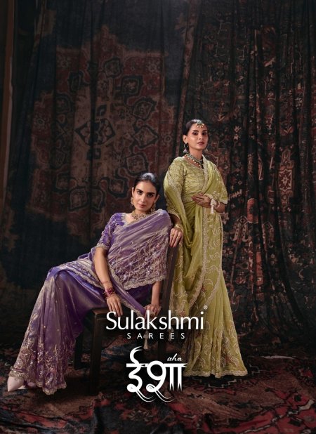 Isha By Sulakshmi Fancy Fabric Designer Saree